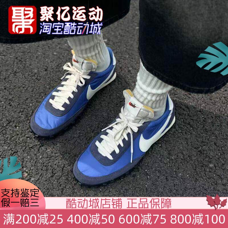 Nike耐克男子低帮阿甘鞋防滑