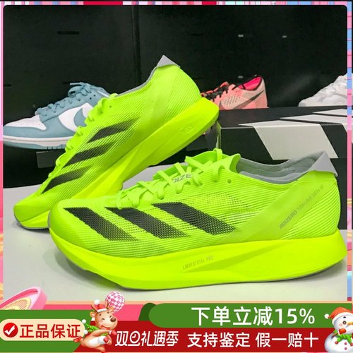 阿迪达斯轻量竞速缓震运动跑步鞋