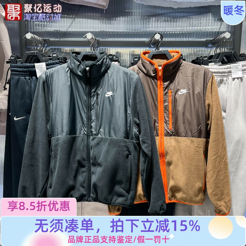 Nike耐克2025冬季新款男子全长拉链开襟摇粒绒夹克IM9453-010-235