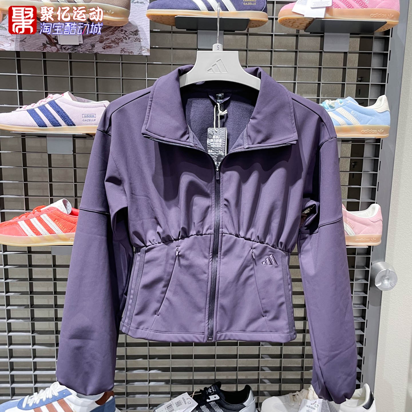 Adidas阿迪达斯女子2026年秋季新款轻柔雅拒水休闲夹克外套KX0239