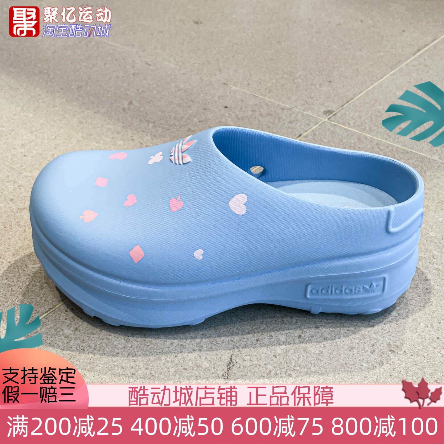 阿迪达斯三叶草女子2026夏新品日常休闲耐磨厚底一脚蹬凉鞋KH5902