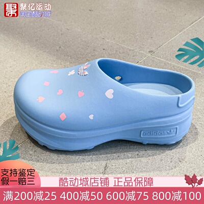 阿迪达斯三叶草女子2026夏新品日常休闲耐磨厚底一脚蹬凉鞋KH5902