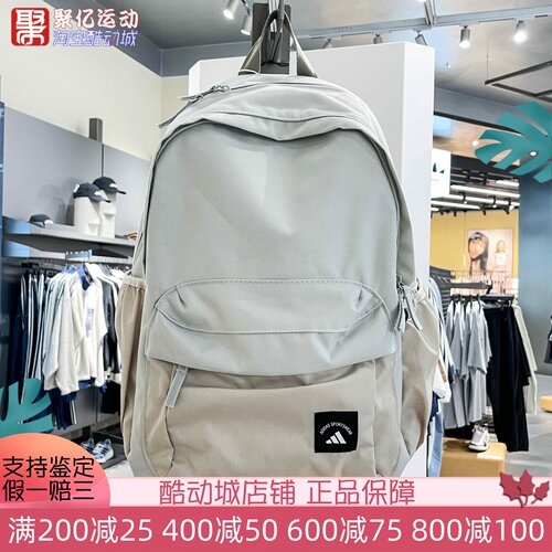 阿迪达斯女2025新款大容量运动健身双肩背包学生书包 KC0264 0267