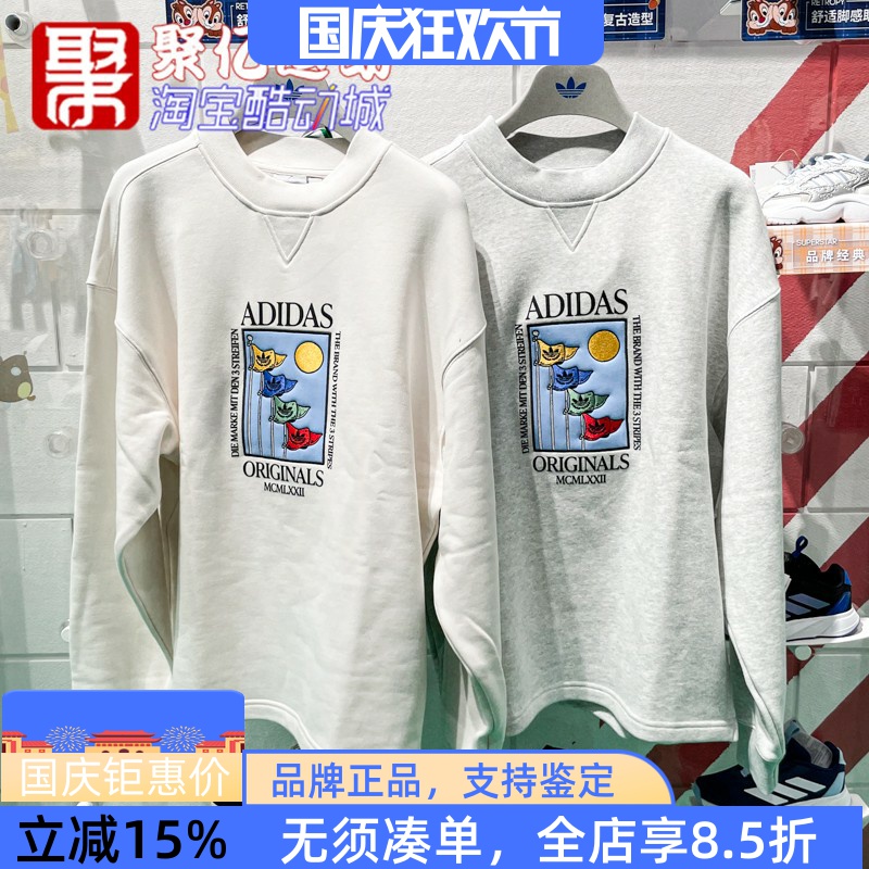 阿迪达斯三叶草男子2024冬时尚保暖运动休闲针织卫衣套头衫IZ2550