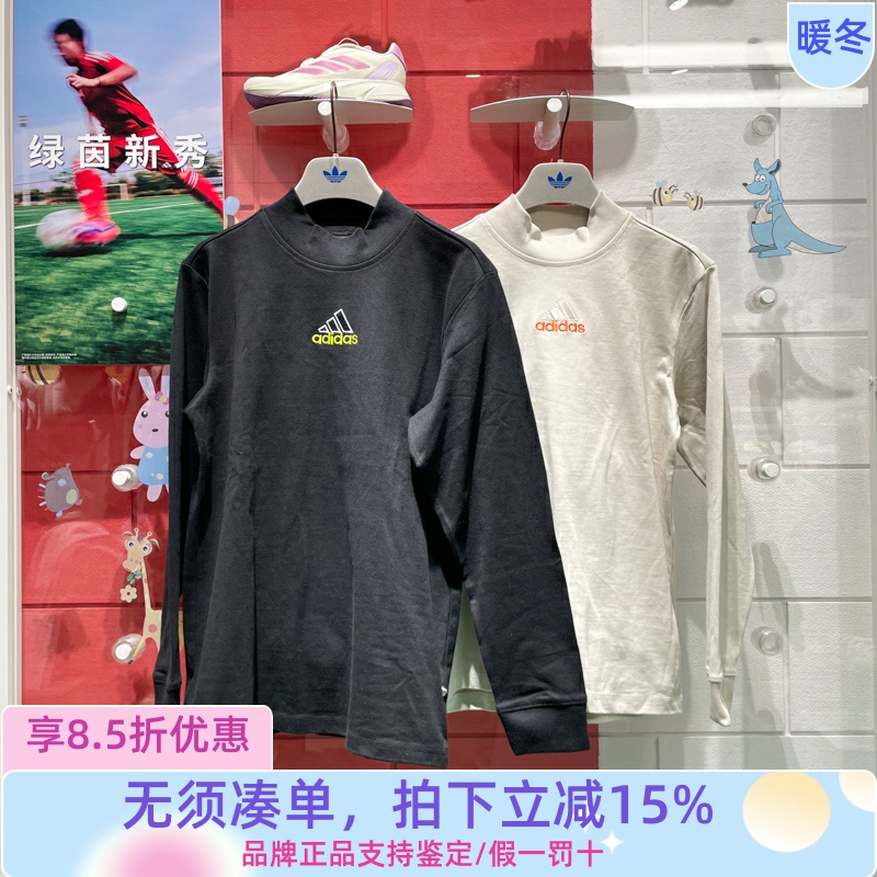 阿迪达斯三叶草2025男子舒适休闲半高领长袖套头衫 JD5401 JD5402