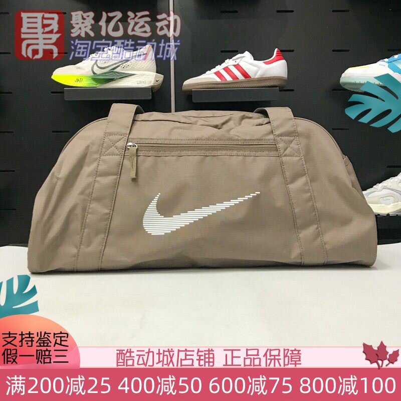 耐克男女2025新款多用途大容量行李包斜挎包手提单肩包DR6974-214