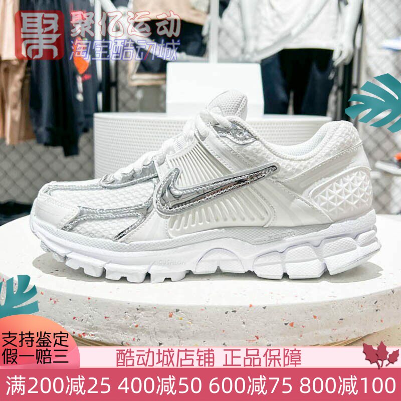 耐克2025春女子VOMERO5网面跑步缓震老爹鞋透气运动鞋 HF7723-100