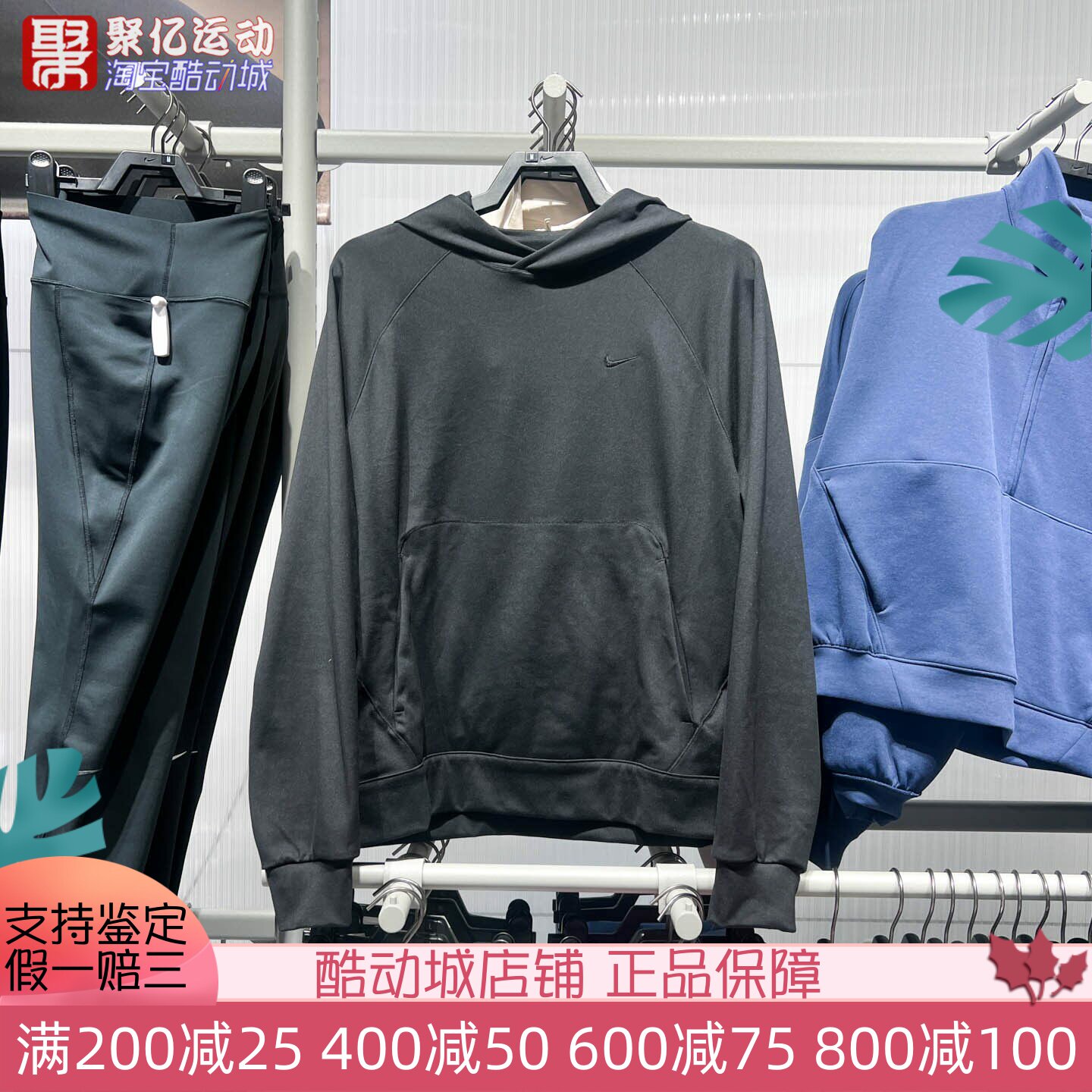 Nike耐克男装2026春新款Dri-FIT速干套头连帽衫防晒衣 II1305-010