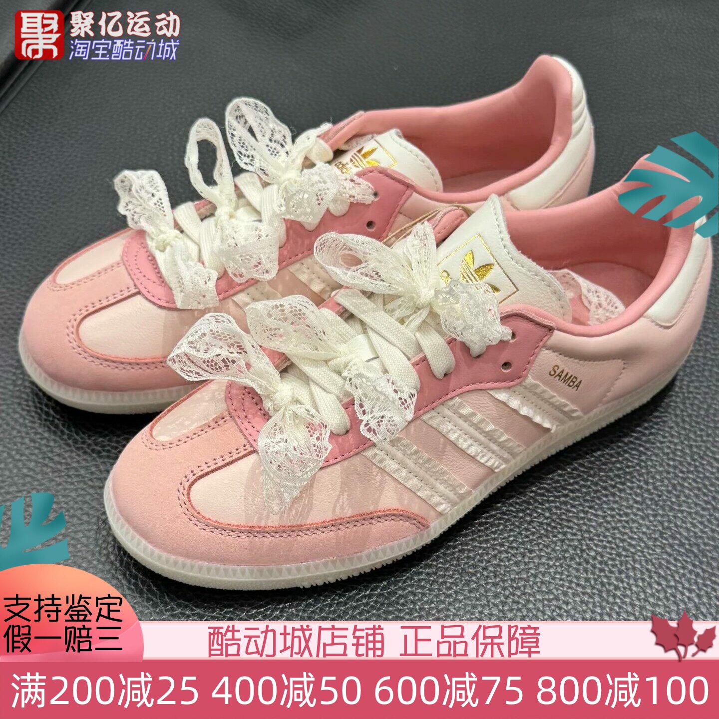 阿迪达斯女时尚运动休闲鞋德训鞋