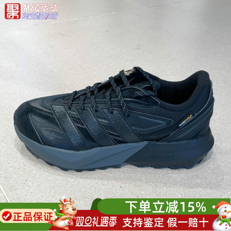 阿迪达斯男子冬季新款缓震防泼保暖运动休闲跑步鞋 JP7772 JP7773 - 封面