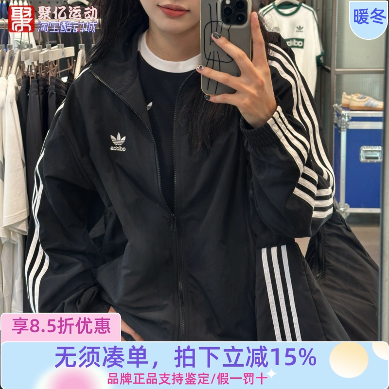 阿迪达斯三叶草经典复古条纹外套