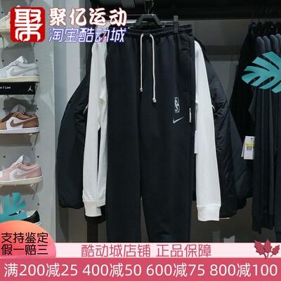 耐克男裤2024冬新款舒适透气速干休闲训练针织束脚长裤FQ3465-010