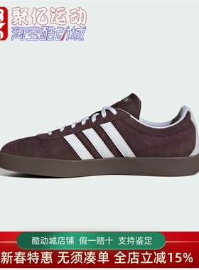 正品阿迪达斯男女鞋2024秋复古潮流运动休闲板鞋T头德训鞋 JR8318