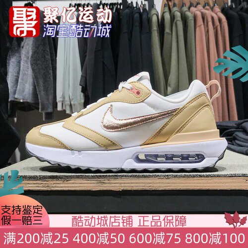 正品耐克女鞋2024冬季新款气垫缓震耐磨防滑运动休闲鞋FZ4239-100