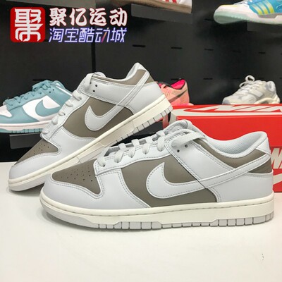 耐克男2025夏季Dunk Low经典复古百搭低帮运动休闲板鞋HF5441-202