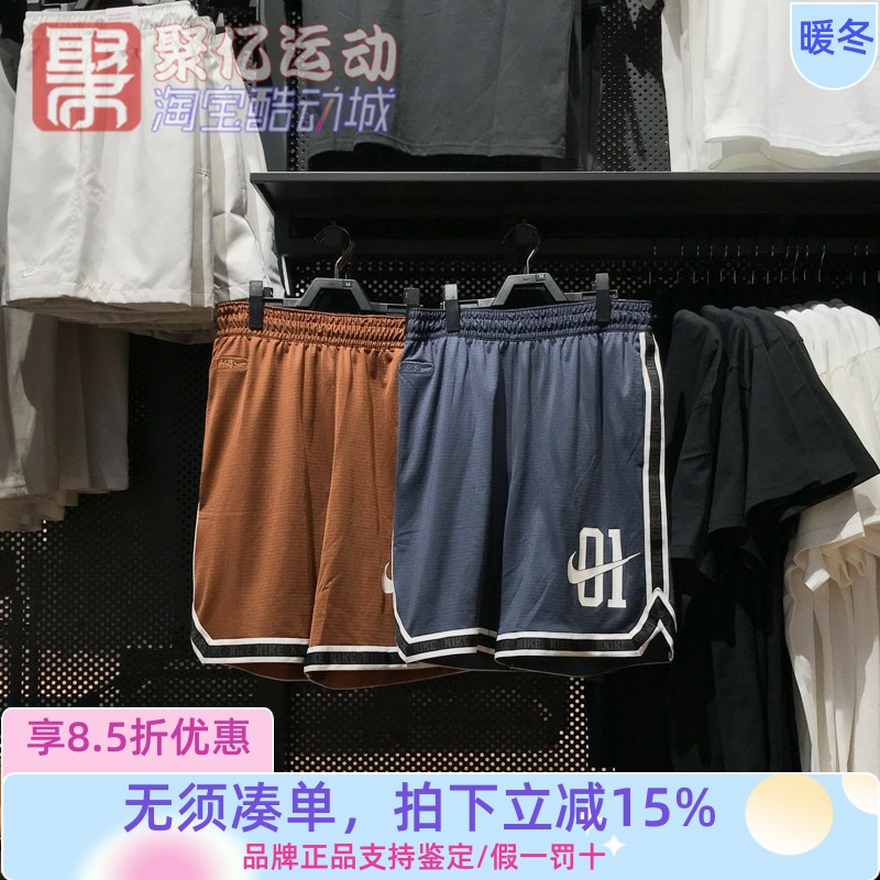 耐克男子25夏Jordan耐高篮球系列运动训练速干短裤IB9970-281-437
