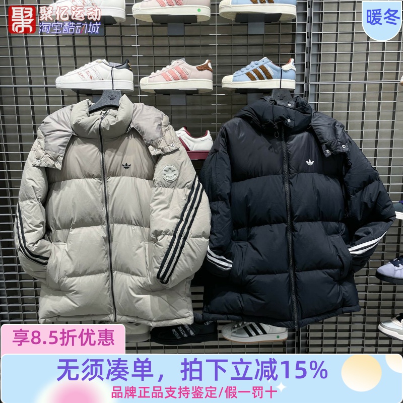 阿迪达斯三叶草男子2025冬新款宽松连帽面包羽绒服 KC0173 KC2563