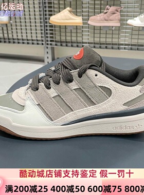 阿迪达斯三叶草男女2025新款时尚复古篮球风板鞋休闲运动鞋JP9212
