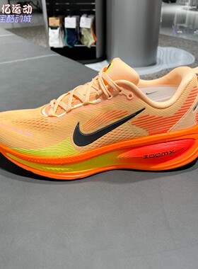 Nike耐克男2025新款VOMERO18专业运动训练马拉松跑步鞋HM6803-700