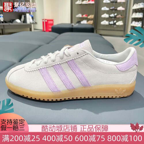 阿迪达斯女2025夏季经典复古时尚轻便透气低帮运动休闲板鞋JS3975