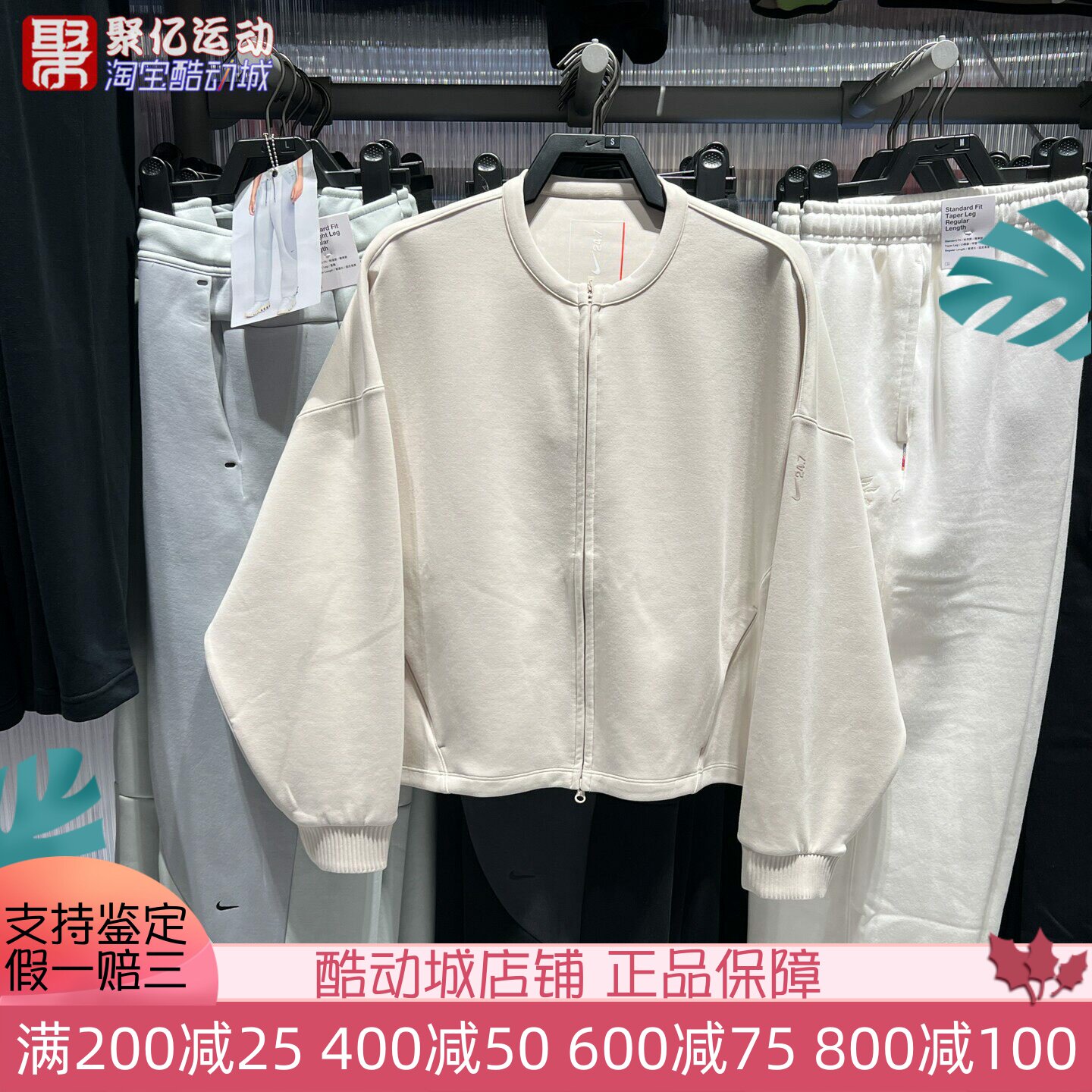 Nike耐克女装2026春新款超感柔软速干圆领拉链开襟上衣II5326-104