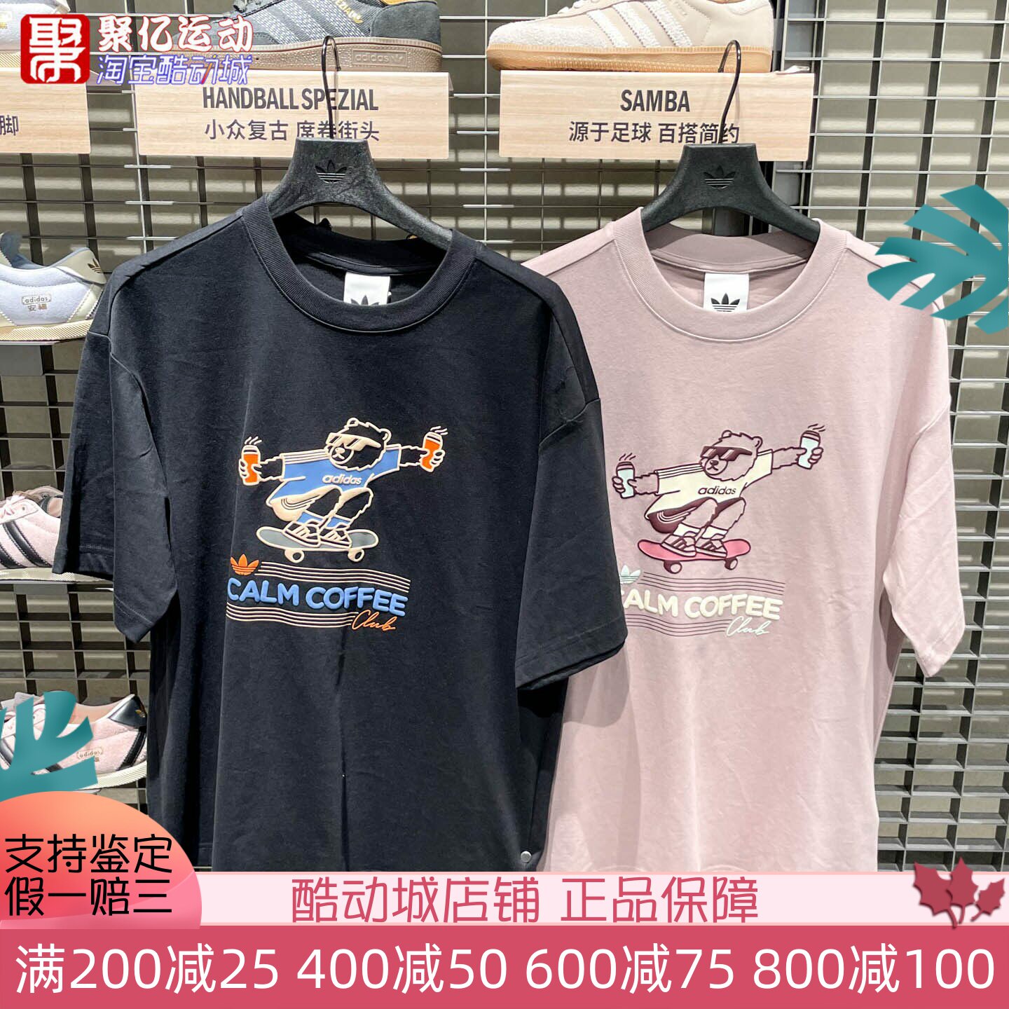 阿迪达斯三叶草男女款2026夏季日常百搭运动短袖T恤 KY5739KY5740