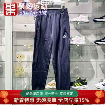 束脚长裤舒爽透气针织运动