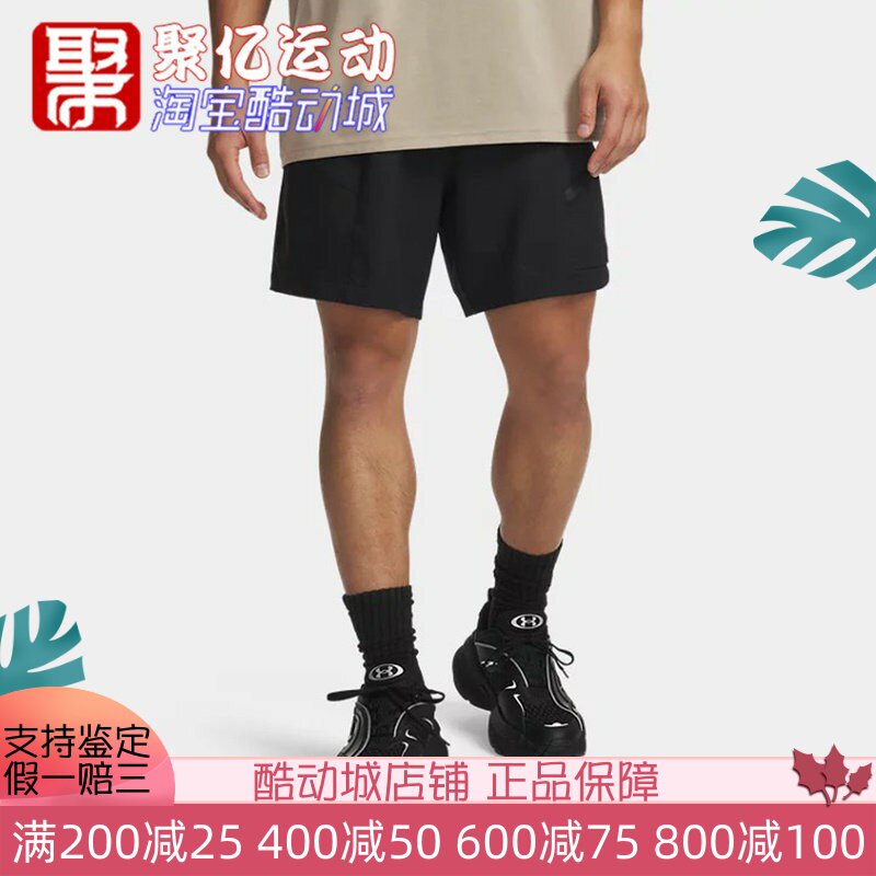 UA安德玛男款2026夏季新款透气宽松运动短裤 6009361-001-069-466