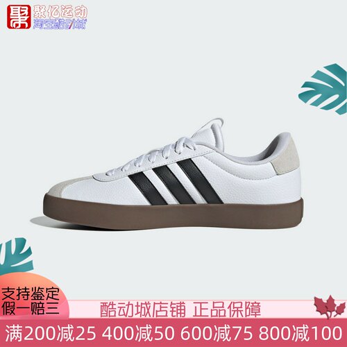 Adidas阿迪达斯男子2026秋新款经典百搭舒适耐磨运动休闲鞋ID6285