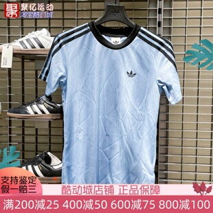 阿迪达斯女2025夏季速干舒适透气经典复古时尚运动短袖T恤 JV9644