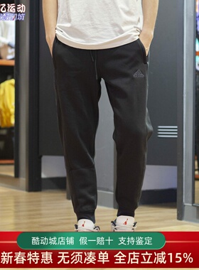 阿迪达斯男裤2024冬新款训练运动休闲加绒保暖收口小脚长裤HN9001