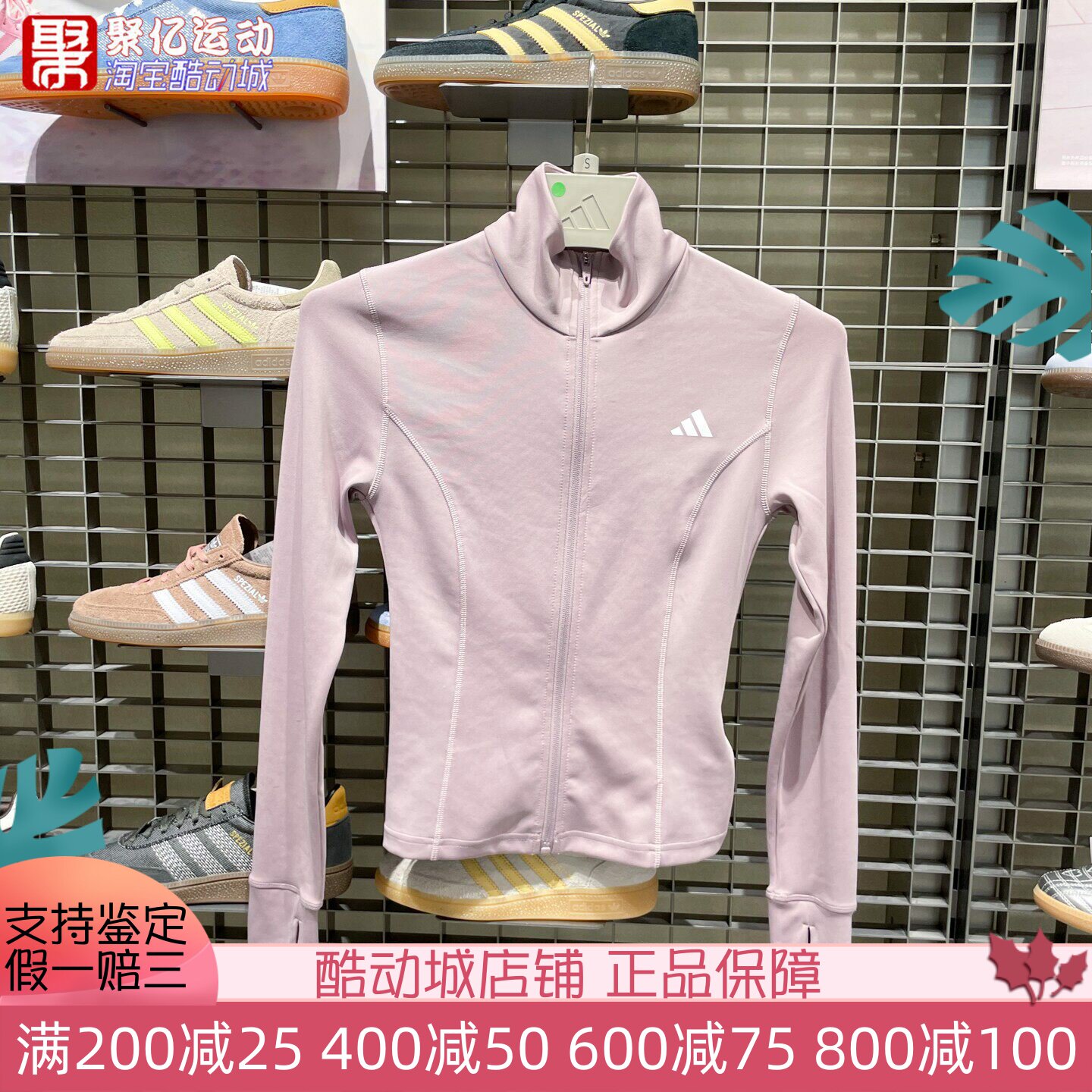 阿迪达斯女速干半高领紧身夹克