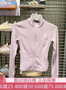 阿迪达斯女子2026春新款速干半高领运动紧身夹克外套健身服KF8551