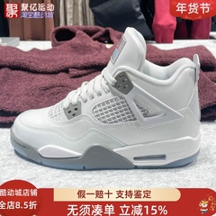 Nike耐克大童2026新款AJ4复刻经典百搭缓震中帮运动鞋 HV4401-014
