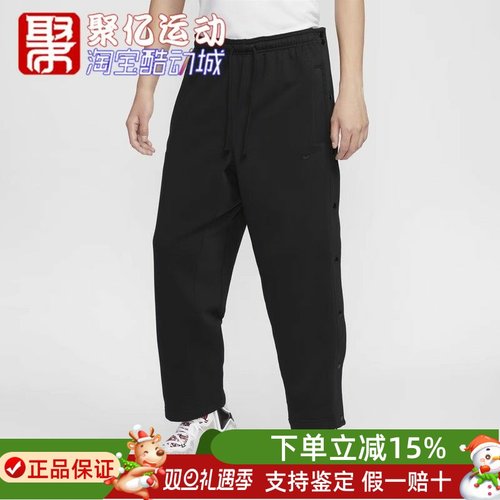 NIKELeBron加绒保暖篮球男裤