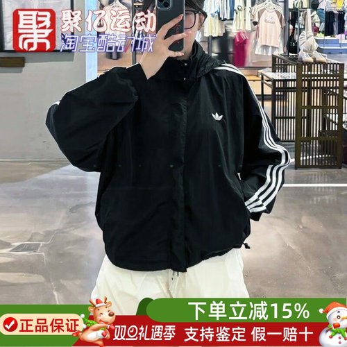 阿迪达斯女子2025新款户外防风三条杠运动休闲连帽夹克外套JX1451