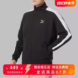 PUMA彪马男女同款2024龙年限定新年款仿羊羔绒夹克外套 625831-01