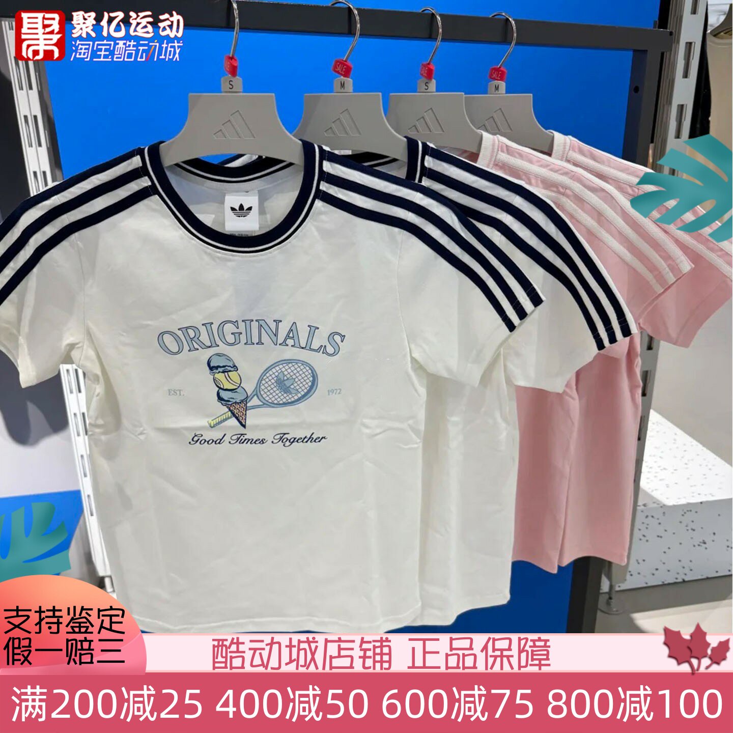 阿迪达斯女子2026秋季经典网球风印花运动休闲短袖T恤KX6894 6887