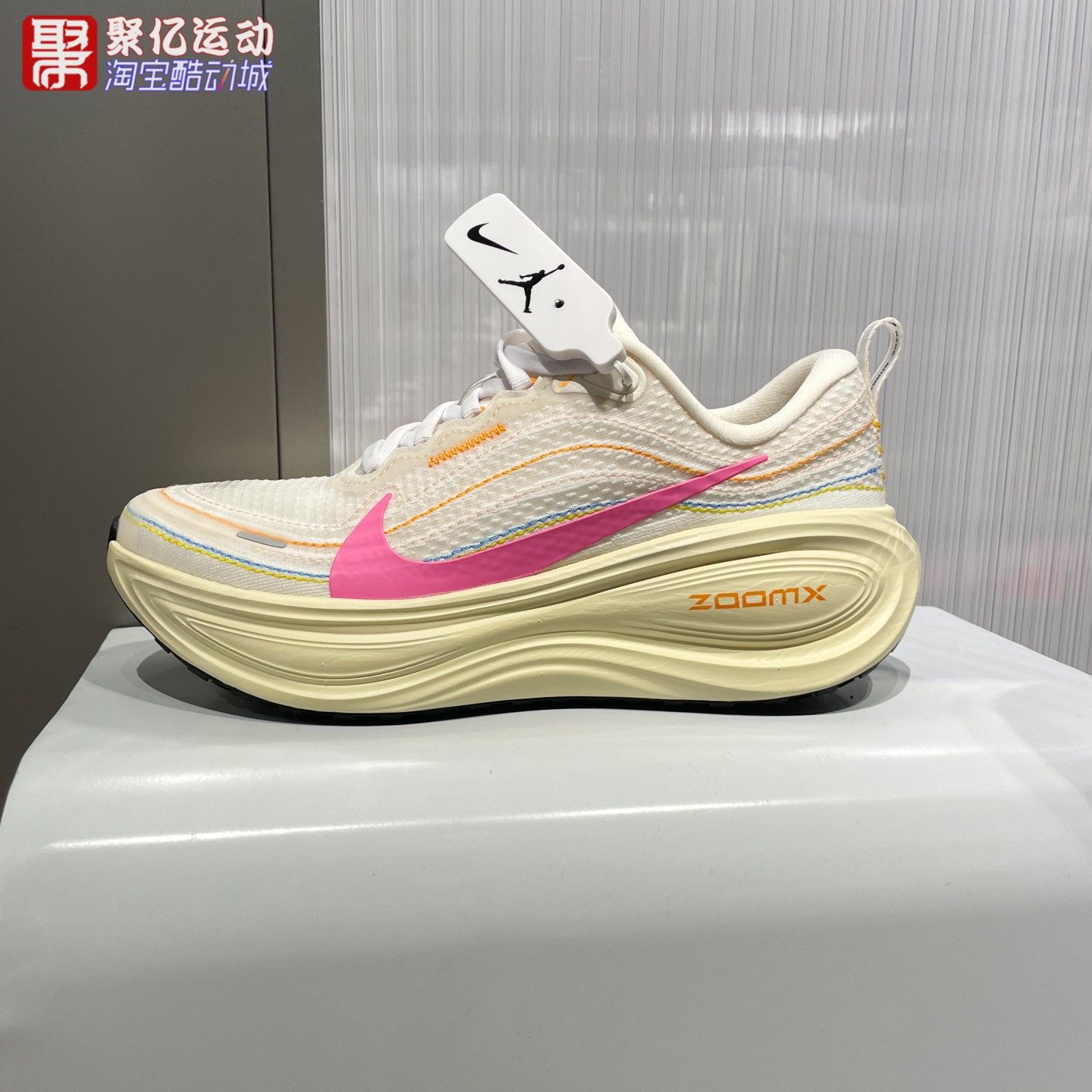 NIKE耐克女鞋2026新年款Vomero 18回弹缓震透气跑步鞋 IQ1154-161,运动鞋new,运动休闲鞋,淘宝优惠券,粉丝福利购,淘宝优惠卷