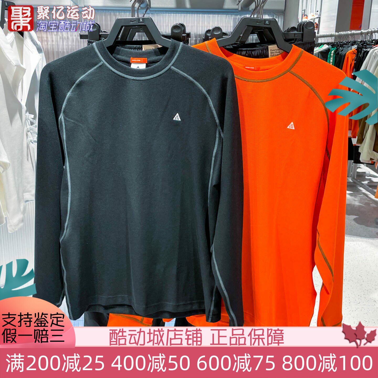 Nike耐克男ACG速干透气防晒卫衣