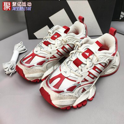 阿迪达斯男女复古厚底增高跑步鞋