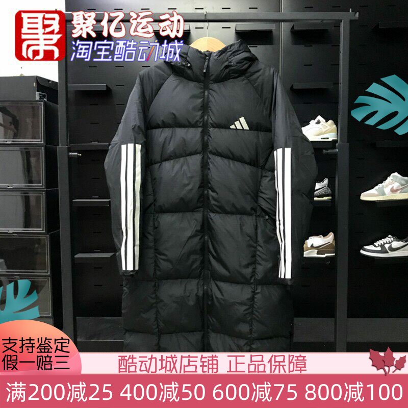 Adidas防风保暖羽绒服男外套
