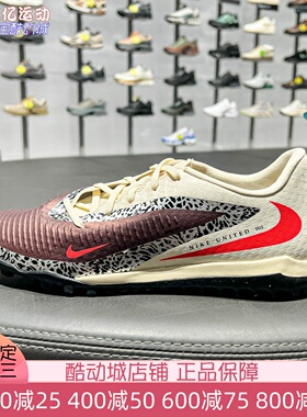 Nike耐克男子2026夏暗煞系列中端TF碎钉比赛训练足球鞋IO8449-661