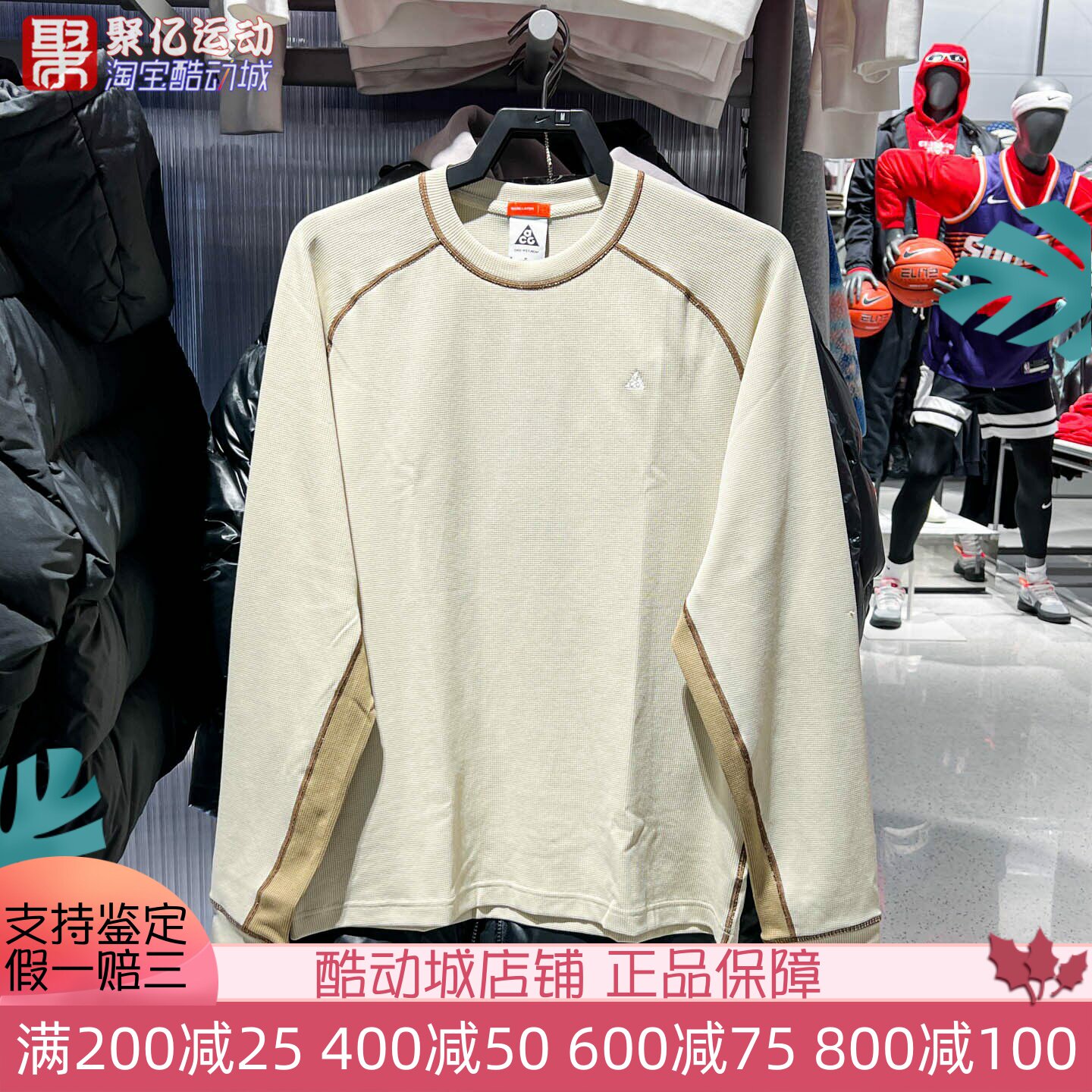 Nike耐克男2026新款ACG速干透气防晒卫衣长袖T恤衫HV0586-010-229