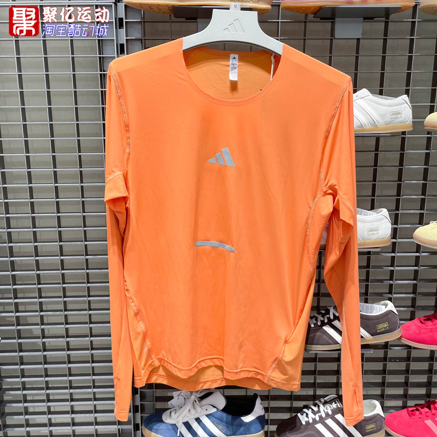 阿迪达斯三叶草2026新款男子速干跑步运动修身长袖圆领T恤 KA2441