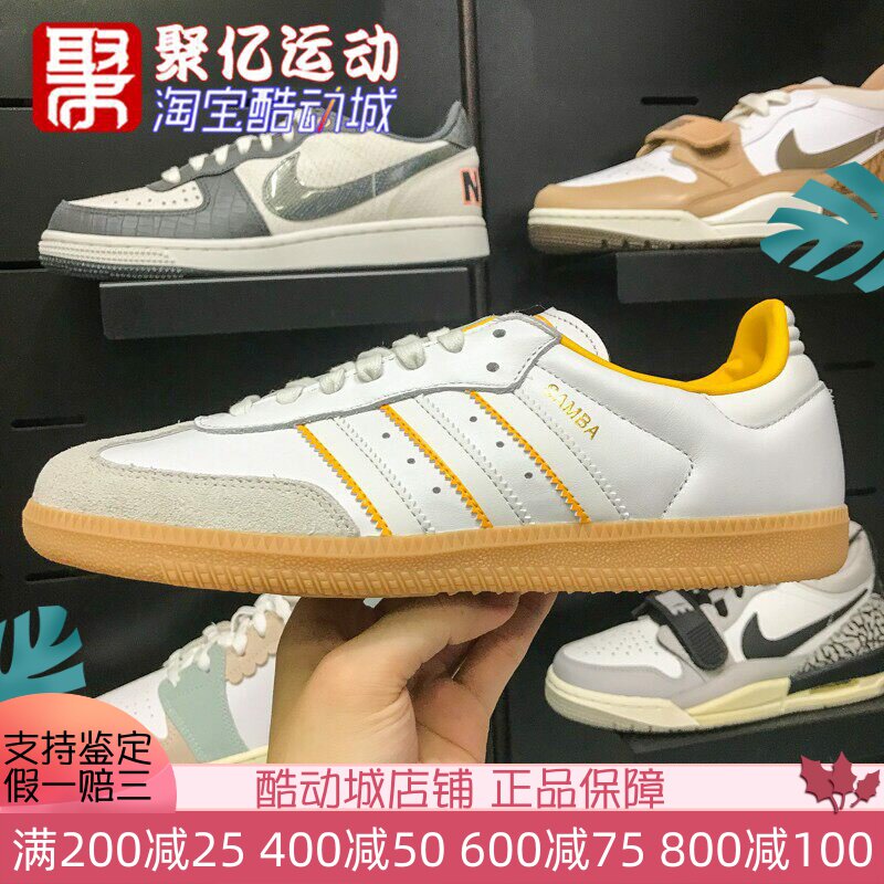 舒适百搭运动鞋徳训鞋I