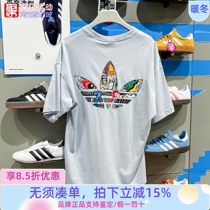 阿迪达斯三叶草男2025夏透气纯棉运动短袖宽松圆领T恤上衣 JN1675