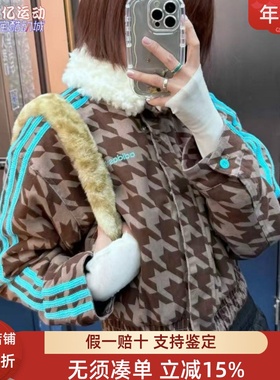 阿迪达斯女2025冬新款保暖短款复古千鸟格毛绒翻领运动棉服KA9732