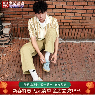 阿迪达斯王安宇同款度假风网眼钩针宽松短袖翻领衬衫 KE5833 5834