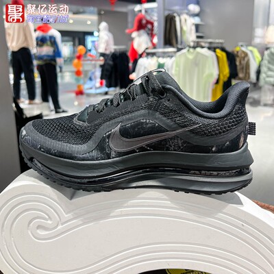 Nike耐克男子2026新款Pegasus Premium公路缓震跑步鞋 IF9630-001